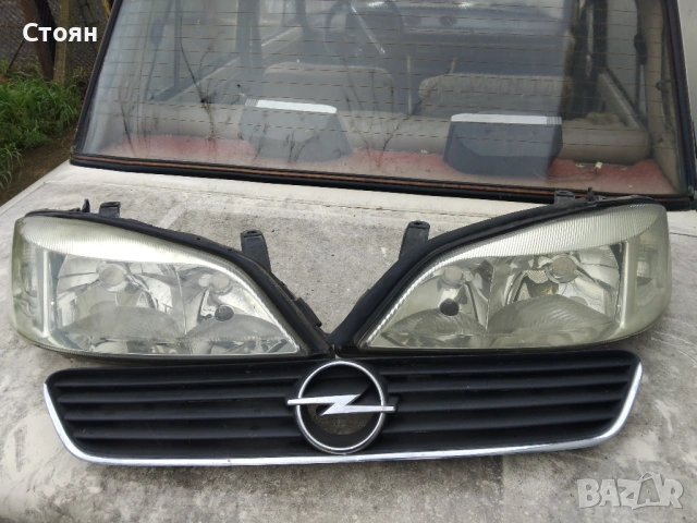 Фарове за Опел Астра G решетка