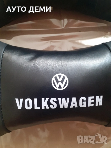 ТОП Цена 2 бр- 22 лв кожени възглавнички с бял надпис и бяла емблема Фолксваген Volkswagen, снимка 3 - Аксесоари и консумативи - 51445917