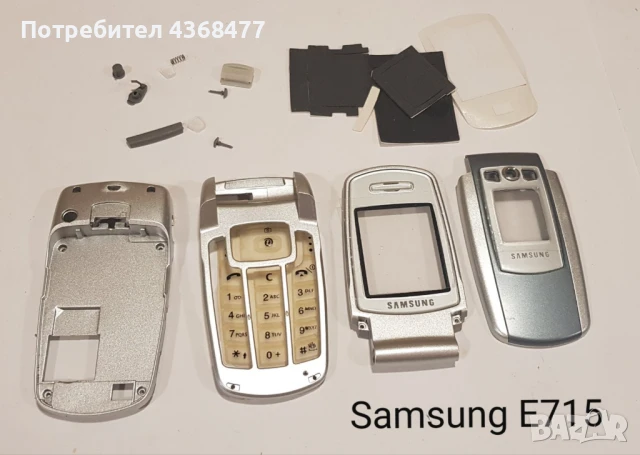 Панели за Samsung E700, E715, E300, E330, E600, X480, E720, E760  , снимка 4 - Резервни части за телефони - 50618436