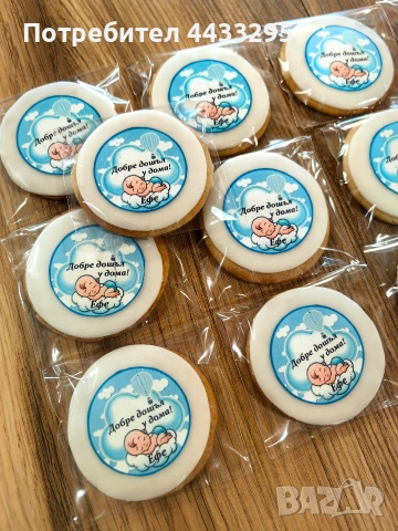 домашно изработени и ръчно декорирани меденки, снимка 10 - Декорация за дома - 53069885