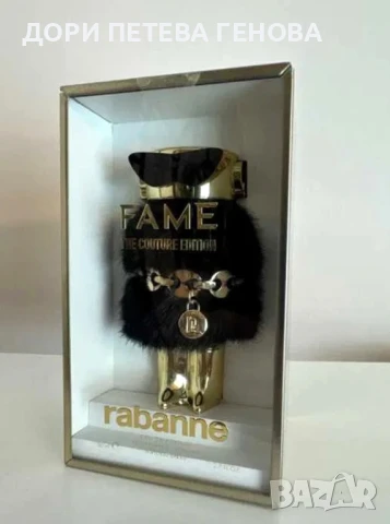 Paco Rabanne Fame Couture Edition Women EDP 80ml НОВ, снимка 4 - Дамски парфюми - 51276822
