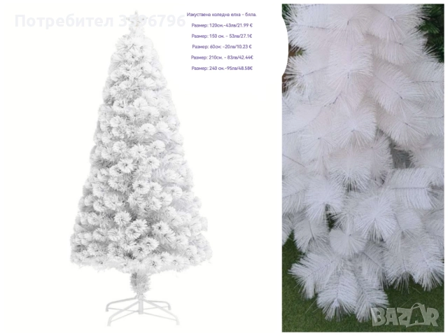 🎄✨ Идва време за уют, светлини и… най-красивата **коледна елха** у дома! 🏠, снимка 5 - Декорация за дома - 52347839