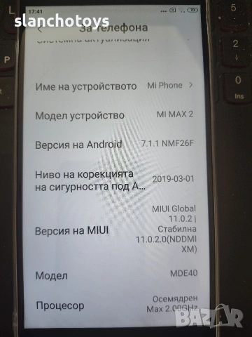 Xiaomi Модел: Mi Max 2 64GB, фаблет, снимка 3 - Таблети - 53872176