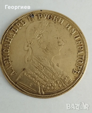 2 бр.стари Руска,Османска месингови пендари от накит-1905 год