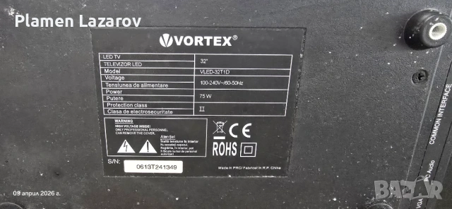 VORTEX VLED-32T1D, снимка 4 - Телевизори - 54191595