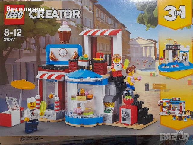 LEGO® Creator Сладки модулни изненади 31077