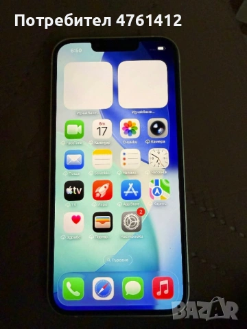 Iphone 13 бял 128 ГБ, снимка 6 - Apple iPhone - 53787278