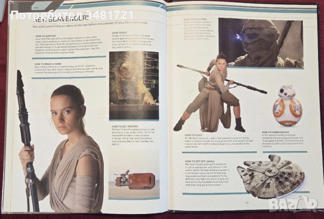 Star Wars Annual 2018, снимка 9 - Енциклопедии, справочници - 53519914