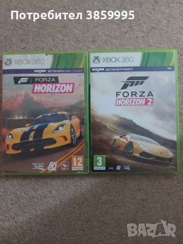 Forza horizon  и Forza  horizon2 за xbox360 , снимка 1 - Игри за Xbox - 46447168