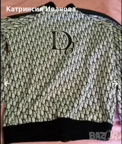 Високи качество блузи и долнища на Dior,Guess и Adidas, снимка 12 - Суичъри - 48799472