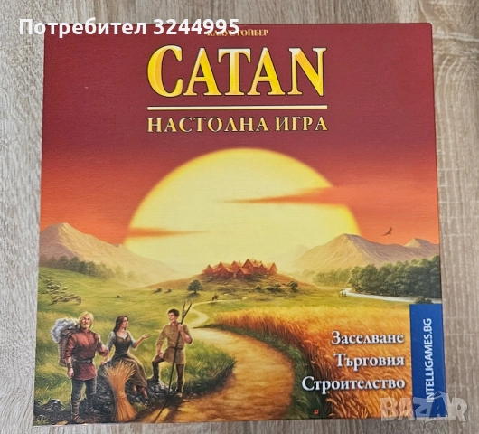 Настолни игри - Катан