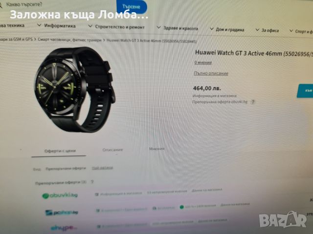  Часовник Huawei  Gt3 46 mm , снимка 3 - Мъжки - 46018752