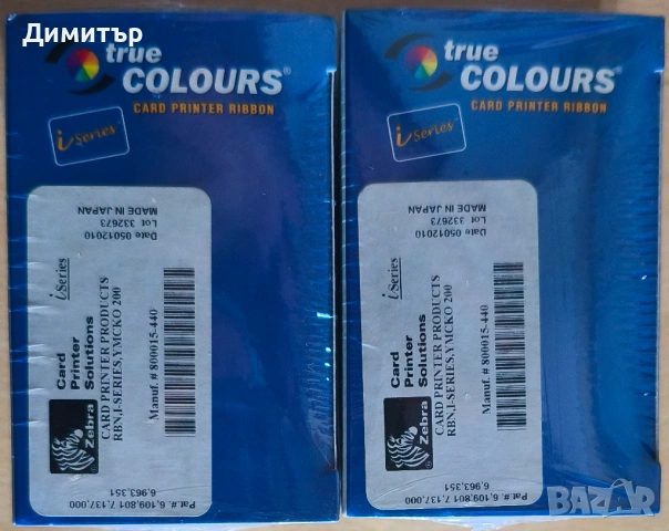 Цветен консуматив Zebra iSeries 800015-440, снимка 5 - Принтери, копири, скенери - 53144599