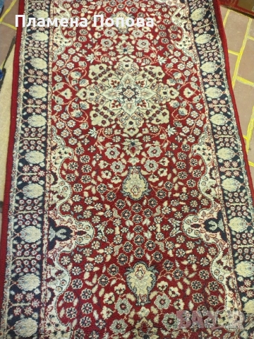 Персийски пътеки 