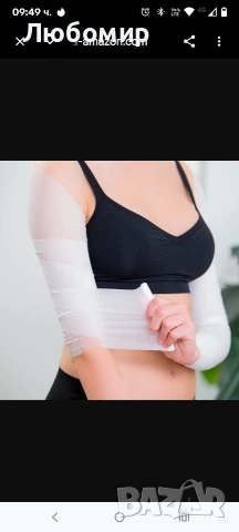 Collistar термоактивна превръзка за целулит 4 бр и 2 бр.Дренажни бинтове за отслабване Collistar, снимка 5 - Други - 53588898