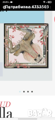 Копринен шал 87/89 , снимка 2 - Шалове - 54138932