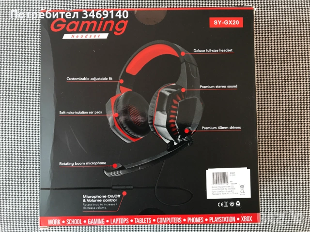 ПРОДАВАМ НОВИ СТЕРЕО СЛУШАЛКИ, снимка 11 - Слушалки и портативни колонки - 53258268