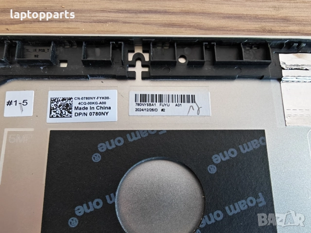Dell Pro 16 Plus Заден капак матрица, снимка 2 - Части за лаптопи - 52747712