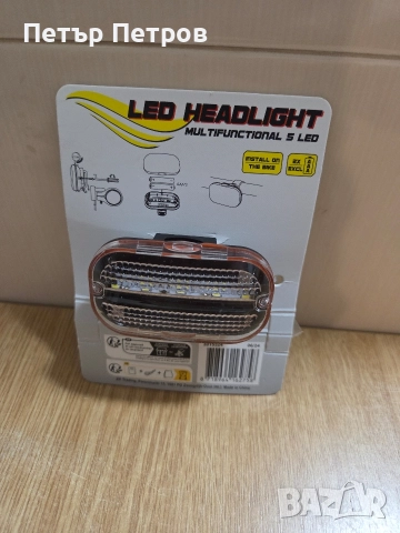многофункционален LED фар за велосипед Walfort.  Разполага с 5 светодиода 
