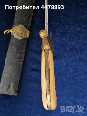 Османска сабя шамшир калъч, снимка 16 - Антикварни и старинни предмети - 54095789