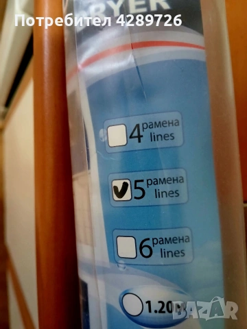 Таванен простор, снимка 4 - Други стоки за дома - 53585545