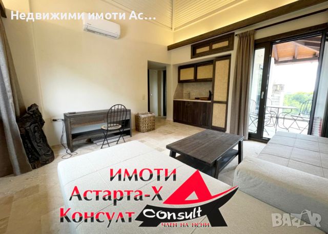 Астарта-Х Консулт продава къща във Вурвуру Халкидики Ситония Гърция , снимка 15 - Къщи - 46296486