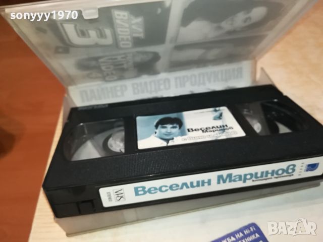 ВЕСЕЛИН МАРИНОВ-VHS VIDEO ORIGINAL TAPE 1104241143, снимка 10 - Други музикални жанрове - 45218886
