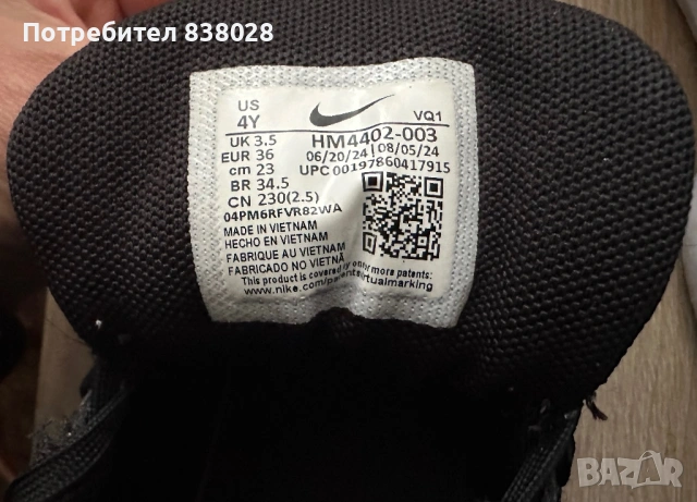 Маратонки, снимка 4 - Маратонки - 53689187