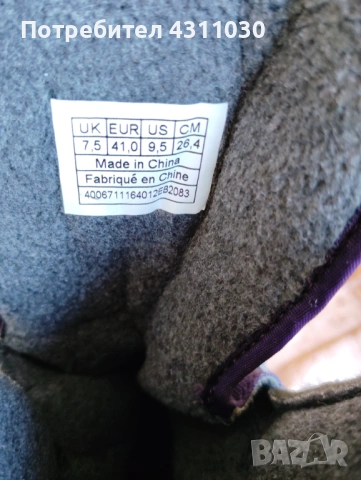 Зимни туристически ботуши Jack Wolfskin Thinsulate номер 41  номер, снимка 7 - Дамски ботуши - 53380531