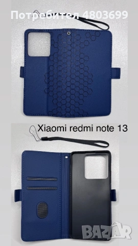 Xiaomi кейсове и стъклени протектори, снимка 2 - Калъфи, кейсове - 54266380