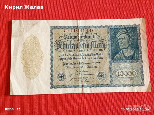 Райх банкнота 10 000 марки 1922г. Германия уникат за КОЛЕКЦИОНЕРИ 53309