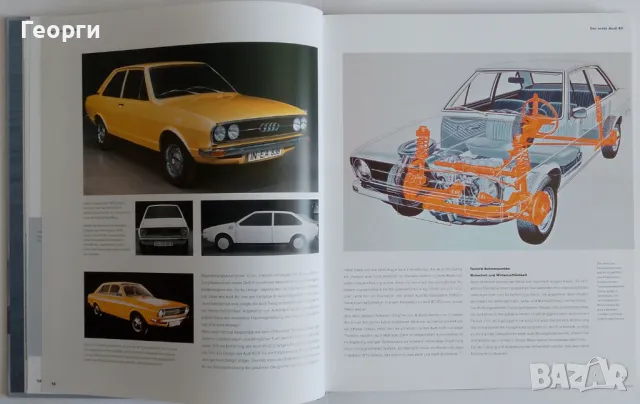 Книга за историята на Audi 80 от 1972 до 1995 г. на немски език, снимка 6 - Други - 47424588