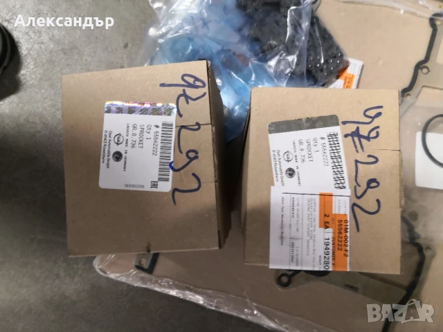 Продавам пълен ремонтен комплект за смяна на ангренажна верига за OPEL MERIVA 1.4 бензин 2016, снимка 9 - Части - 50901715