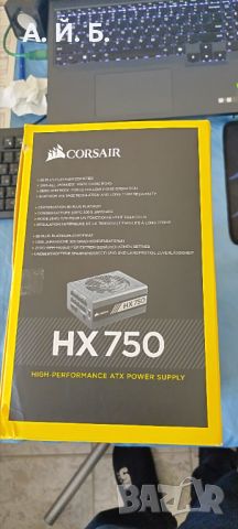 Захранване Corsair HX750 W, 80+ Platinum, Fully modular, снимка 16 - Захранвания и кутии - 45492521