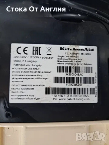 Кафемашина - KitchenAid Artisan 5KES0503EAC, снимка 6 - Кафемашини - 49658437