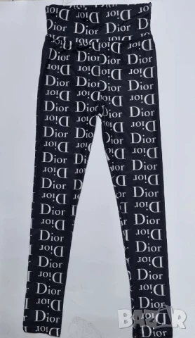 клин nike karl lagerfeld christian dior adidas, снимка 9 - Клинове - 51112786