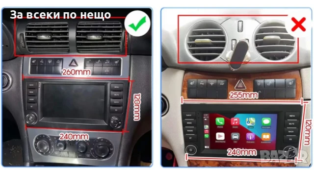 9-инчова мултимедия за Mercedes CLC, W203, W209, W463 (2004–2011) + Подарък камера за заден ход, Car, снимка 5 - Аксесоари и консумативи - 50703237