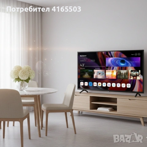 Телевизор Sunny SN43FPRL-W02S – 43" LED Smart TV с WebOS, Wi-Fi и DVB-T2/C/S2
