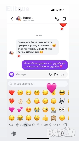 рокли, снимка 7 - Рокли - 52906769