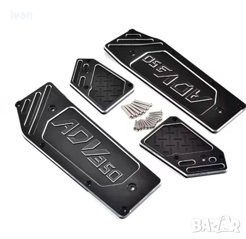 намаление Алуминиеви стелки за Honda ADV350