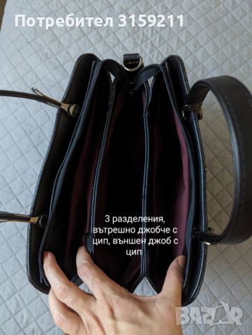 Дамска чанта и раница , снимка 10 - Чанти - 46407558