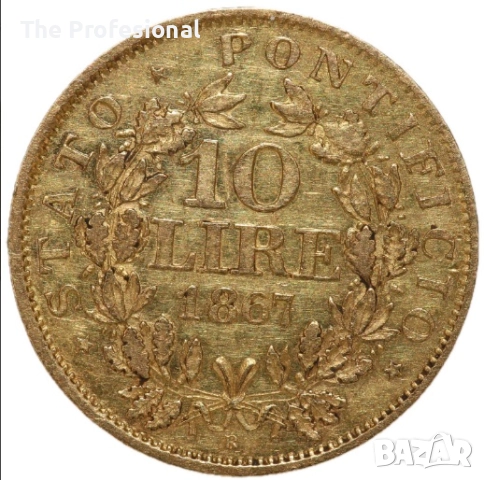 Златна монета 10 лири Ватикана, снимка 2 - Нумизматика и бонистика - 52171850