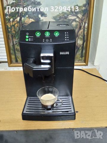 Кафе автомат PHILIPS HD 8829, снимка 10 - Кафе машини - 45915608