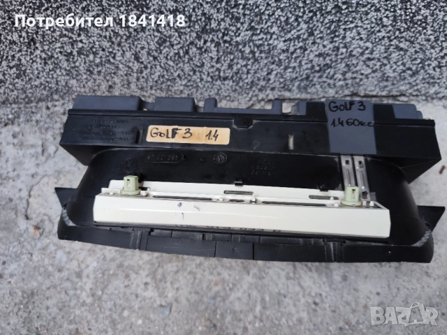 Километраж Голф 3 бензин 1.4, снимка 5 - Части - 51636921