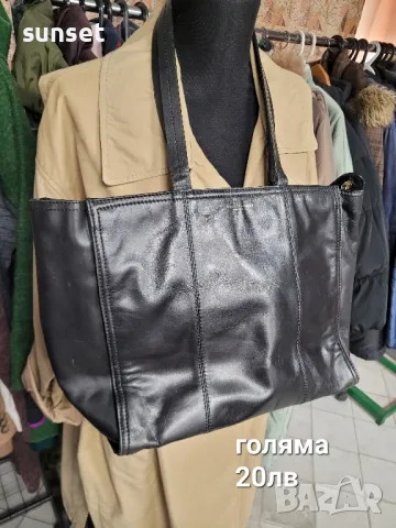 ‼️‼️‼️естествена кожа чанти РАЗПРОДАЖБА 👜👜, снимка 7 - Чанти - 49481607