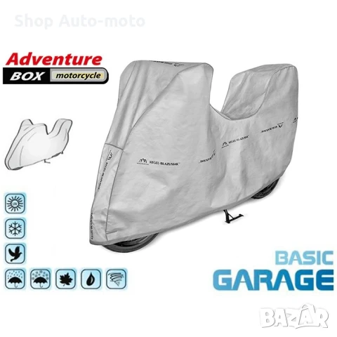 Покривало за мотор Automat, Kegel–Basic, Кутия, Adventure, Сив