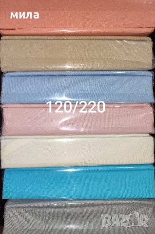 Чаршаф с ластик, снимка 2 - Спално бельо - 51041664