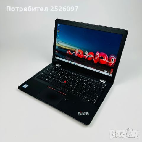 Lenovo ThinkPad L13 Gen 1 FHD IPS/i7-7500U/10GB RAM/256GB SSD, снимка 1 - Лаптопи за работа - 46167492