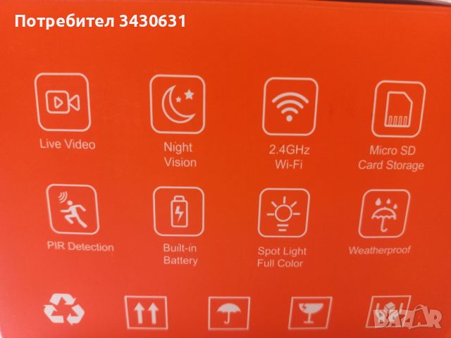 wi-fi соларна SUPER HD камера с батерия и слънчев панел , снимка 4 - HD камери - 46587234