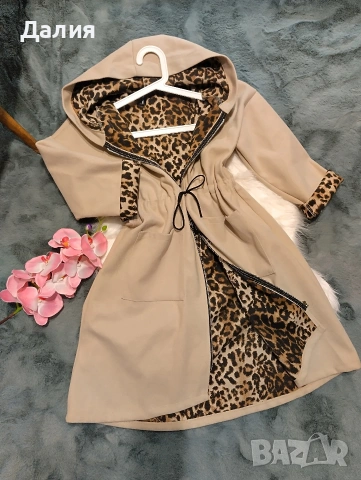 Дамско палто